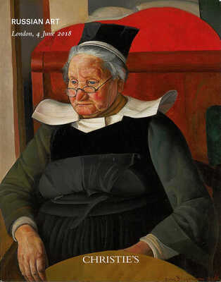 Каталог аукциона Christie's